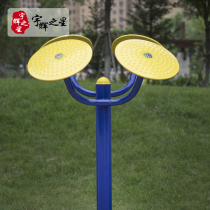 Outdoor fitness equipment Community square New countryside outdoor community park path Taiji kneading pusher elderly