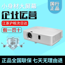 Sharp XG-H360SA projector H370SA H360XA H380XA H360ZA conference teaching projector