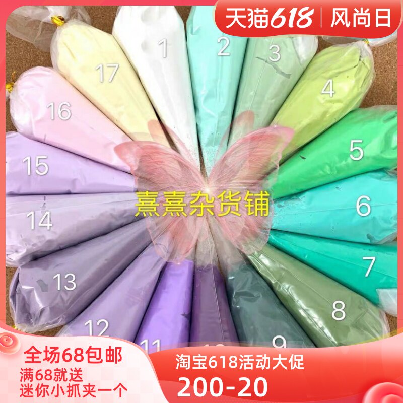 Xi Xi Grocery Laying Emulation Creative Hand Iscolor Antifreeze Cream Glue 100g Mobile Phone Protection Shell DIY Material Decoration