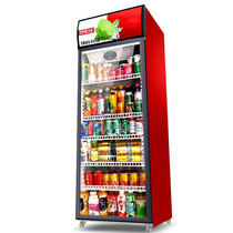 Beverage refrigerated display cabinet commercial vertical single door Double open door beer freezer supermarket refrigerator fruit fresh cabinet