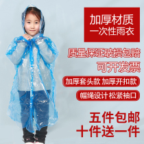 Enfants jetables à la pluie Article complet Long Section École primaire Enfants Thickened Card Raincoat Tournoi de la maternelle Waterproof Pluie Cape