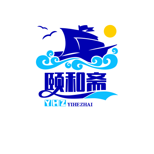 颐和斋的LOGO