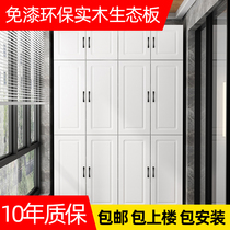Balcony sunscreen locker home large capacity modern simple shoe cabinet storage cabinet entrance hall Hall high cabinet