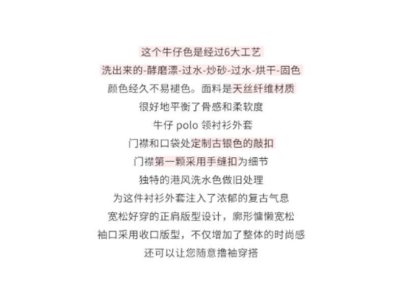 수정 에디션 2026 조기 가을철 실크 레트로 데님 맨위 여성 여름 단 닝 프로필 모양 와 성별 데님 셔츠 상세 이미지 2