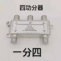Manufacturer Direct Sale TV Signal Connector 5 ~ 2400MHZ Gongsplitter Four Utiliti F Head British System