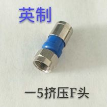 Factory price direct cable TV a 5 compression extrusion joint extrusion F Head F head inch cable connector