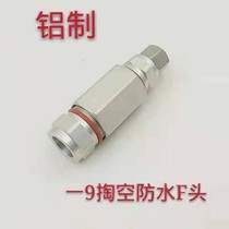 Manufacturer direct aluminum finishing 75-9 hollowed out waterproof joint F head public
