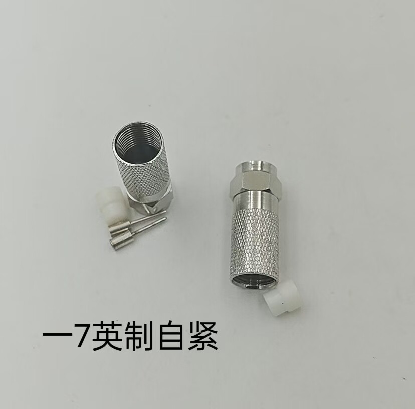 Factory direct all-copper 75-7f connector: full signal strength, the ...
