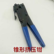 Explosive cable TV special tool conical F head extrusion pliers taper extrusion tool CATV tool promotion