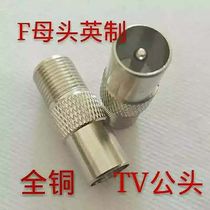 Factory price direct cable TV conversion connector F female head metric to TV female head RF male head to F female head