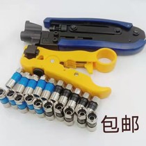 Direct sales cable TV One 5 extrusion F head public system of all 10 peeling wire knife extrusion pliers assorted