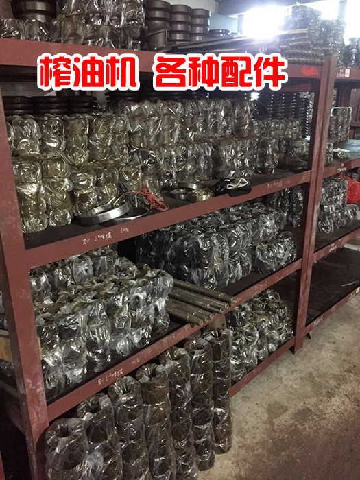 Spiral oil press various accessories professional supply Guangxin oil Dr. Yijia Yiqingjiang Ali Xiangfeihong brands