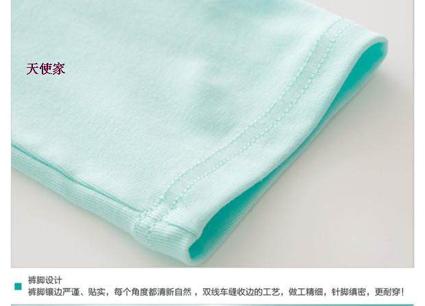 Pantalon pyjama - Ref 728430 Image 18