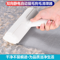 Automatic dog hair and cat hair cleaner hair removal artifact pet suction and sticky brush household hair removal carpet floating hair bed