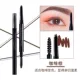 Maybelline chopper bút chì lông mày mịn màng không thấm nước và mồ hôi không dễ bị nhòe màu nâu xám bàn chải lông mày hai đầu từ hàng đầu lông mày cửa hàng - Bút chì lông mày / Bột / Stick