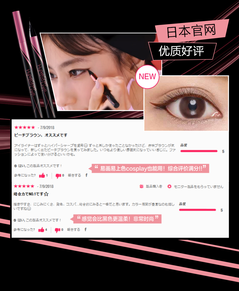 Maybelline nhỏ bút vàng mới bắt đầu không thấm nước và mồ hôi không nở kem kẻ mắt nữ kéo dài màu đen khô nhanh giả đường - Bút kẻ mắt tonymoly kẻ mắt
