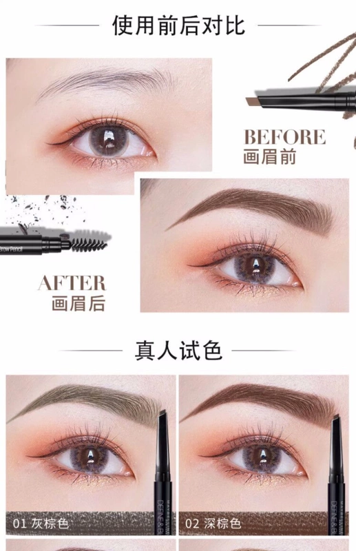 Maybelline đôi lông mày bút chì nữ không thấm nước và mồ hôi không đánh dấu lông mày sơn kéo dài từ lông mày người mới bắt đầu xác thực - Bút chì lông mày / Bột / Stick