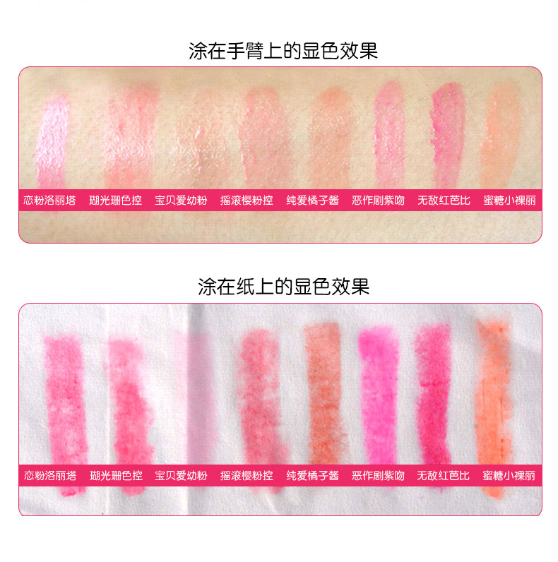 Son môi Maybelline Breeze Love Colourful Lip Balm Màu Lip Balm Màu dưỡng ẩm cho sinh viên Flagship chính thức - Son môi son merzy mới