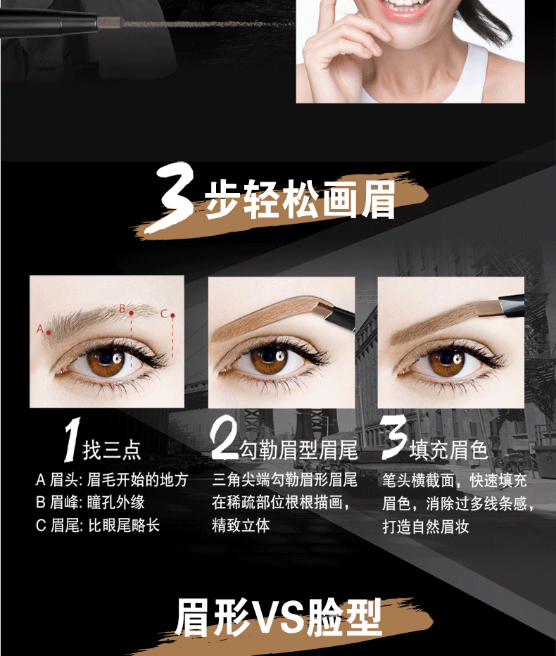 Maybelline tam giác lông mày bút chì không lông mày người mới bắt đầu không thấm nước và mồ hôi không dễ tẩy trắng lâu dài tự nhiên từ lông mày đích thực - Bút chì lông mày / Bột / Stick bút kẻ mày phẩy sợi