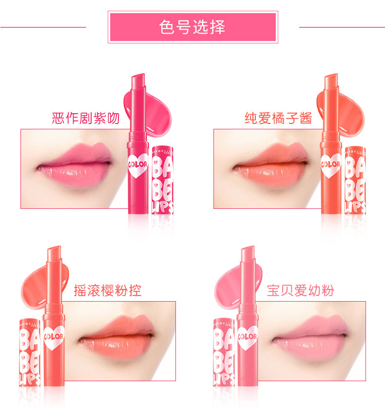 Son môi Maybelline Breeze Love Colourful Lip Balm Màu Lip Balm Màu dưỡng ẩm cho sinh viên Flagship chính thức - Son môi son merzy mới