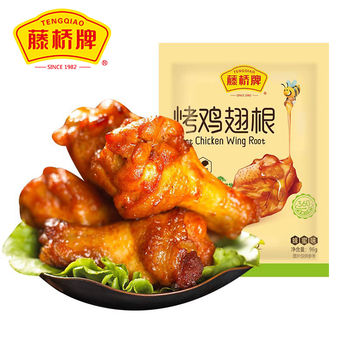 [10 Billion People Group] Tengqiao Brand Casual Snacks Grilled Chicken Wings Dormitory Snacks Chicken Legs 96g