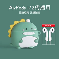 Защитная обложка Airpods [Симпатичный динозавр]+анти -роп+крюк