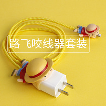 Apple data cable protective cover mobile phone charger protection line iPhone11XRXSMAX anti-breaking