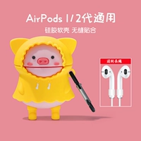 Защитная крышка AirPods [Желтая кожа свиньи]+анти -ропа+крюк