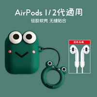 Защитная крышка AirPods [лягушка]+анти -ропа+крюк