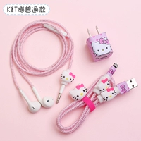 KT Five Set