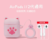 Защитная крышка AirPods [кошачья пальма]+анти -роя+крюк