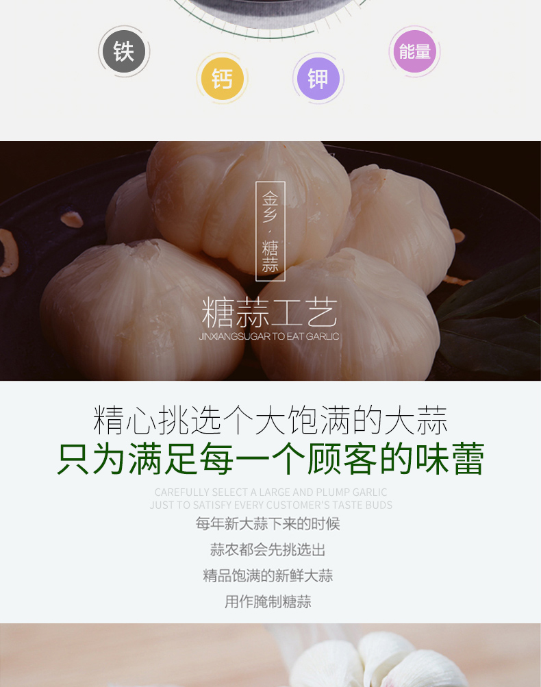 万兴姜老大 糖醋蒜 260g*5袋 图8