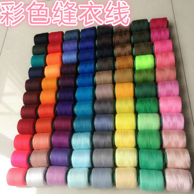 Pagoda sewing machine thread Mending needlework Garment hand sewing thread Color black and white thread group fine thread Household 402 polyester fiber thread