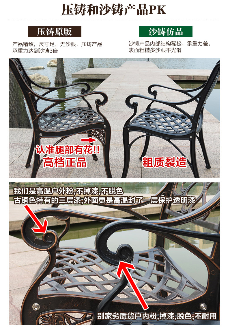 Bàn ghế sắt ngoài trời kết hợp giải trí sân vườn đúc nhôm ngoài trời bàn ghế ngoài trời ban công châu Âu nội thất nhà bàn ghế sân thượng