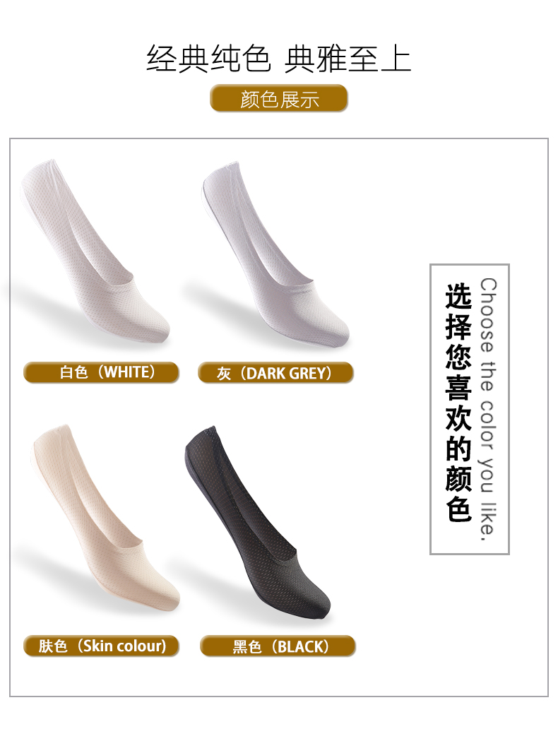 Vớ nam vớ vớ mùa hè vớ vô hình vớ cotton thấp để giúp miệng nông silicon chống trượt băng lụa vớ thoáng khí - Vớ bông tất ngắn