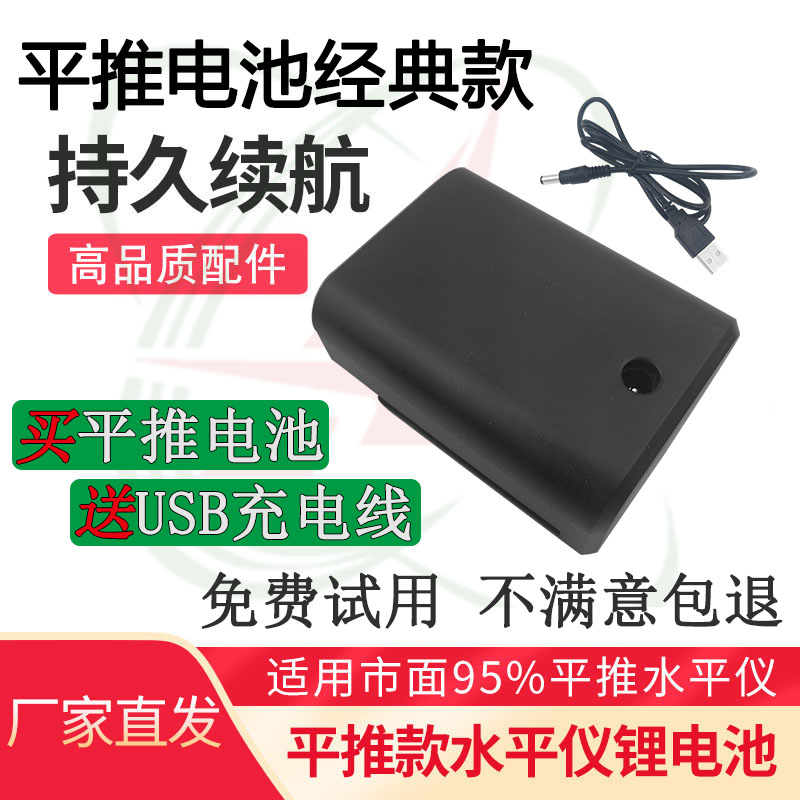 Gradienter Lithium Battery Flat Push Classic Models Large Capacity Push-and-pull Battery Warehouse Big Art Flat Push Battery Charge