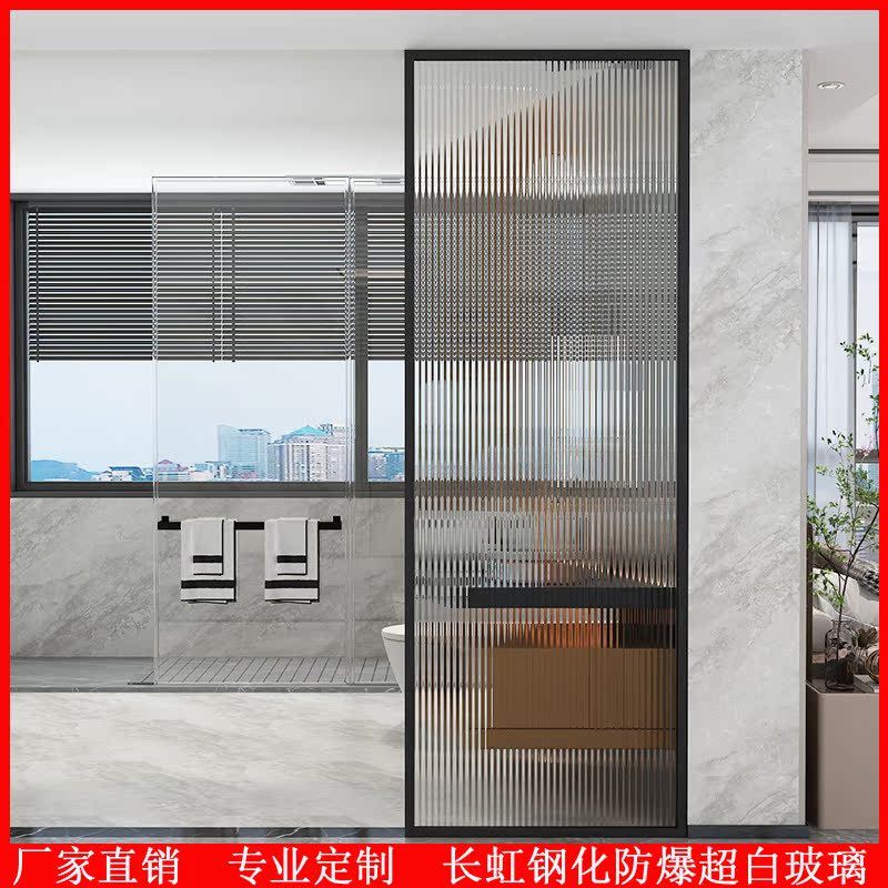 Changhong glass partition decoration wrought iron modern minimalist living room entry porch stainless steel light luxury bathroom screen