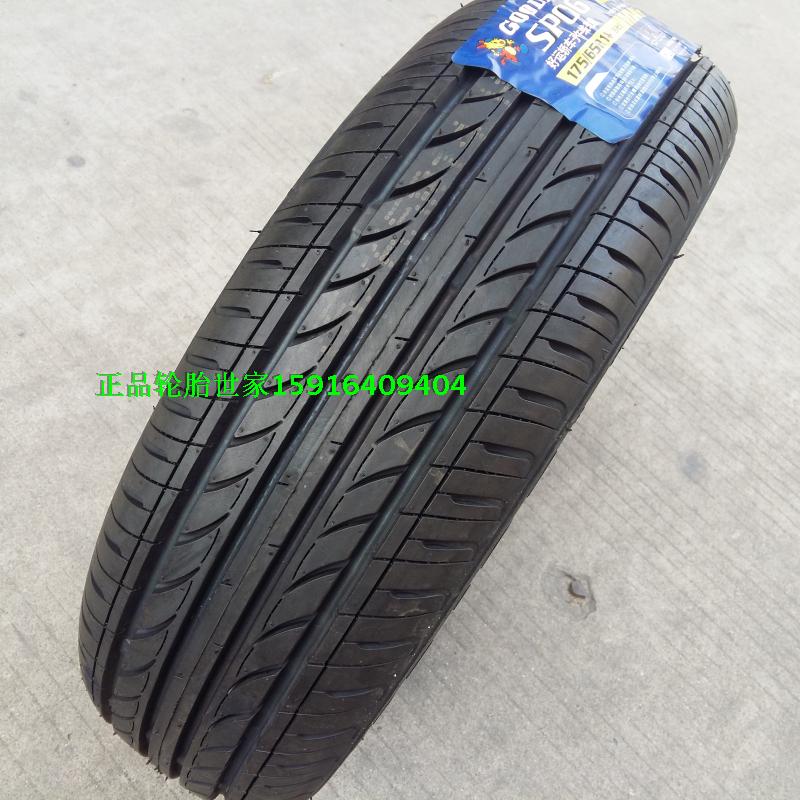 Xác thực may mắn lốp 175 / 65R14 82H miễn phí tàu mới buồm Kairui xuất sắc CM8 Yue Xiang V3 trận đấu ban đầu lốp xe ô tô ford everest