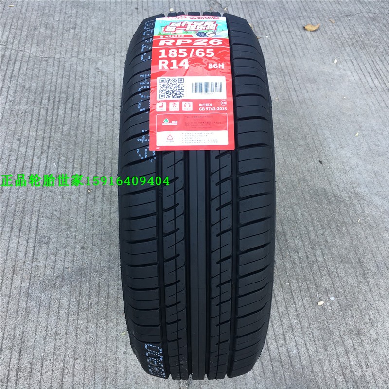 Chaoyang Tyre 185 65R14 86H Changan Yuexiang Wending Hongguang Peugeot 207 Excelle Haifuxing thông số lốp xe ô tô tải