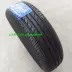 Xác thực may mắn lốp 175 / 65R14 82H miễn phí tàu mới buồm Kairui xuất sắc CM8 Yue Xiang V3 trận đấu ban đầu Lốp xe