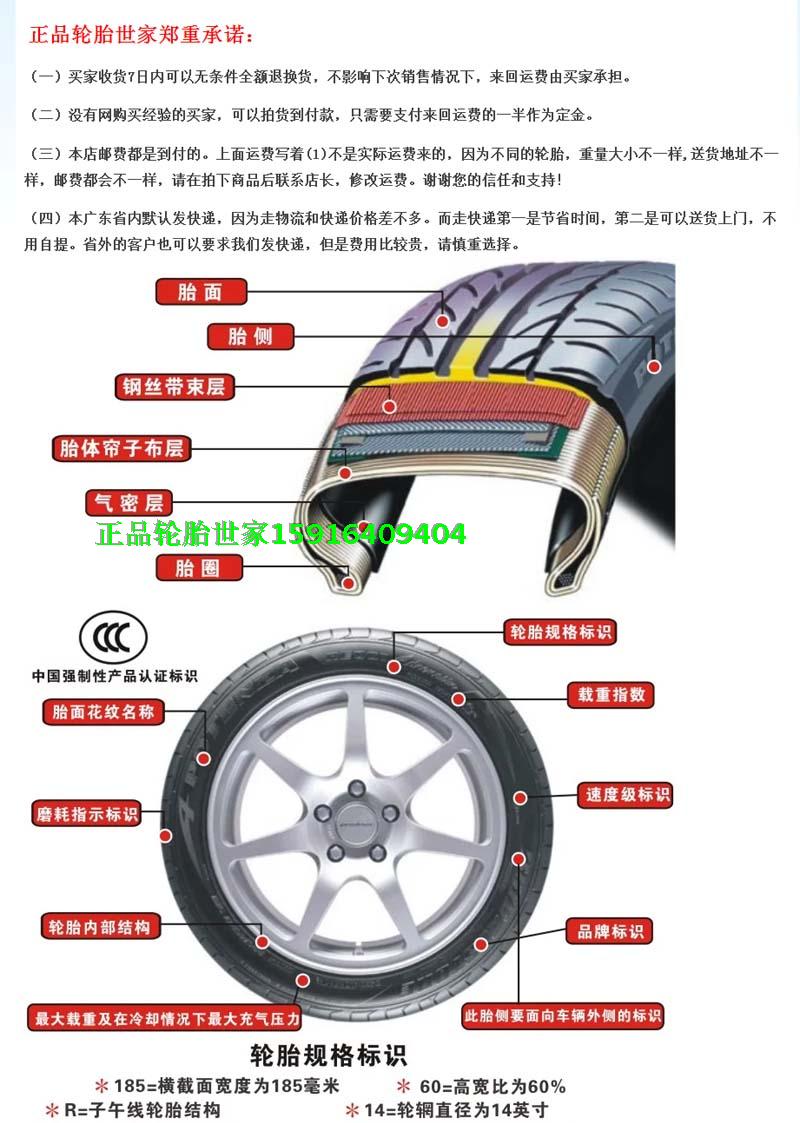 Fengshen lốp chính hãng 235 / 70R16 235 / 65R17 Haval H5H3 Feng Jun 6 bán tải Fu Dixiong F16 - Lốp xe bánh xe ô tô tốt nhất
