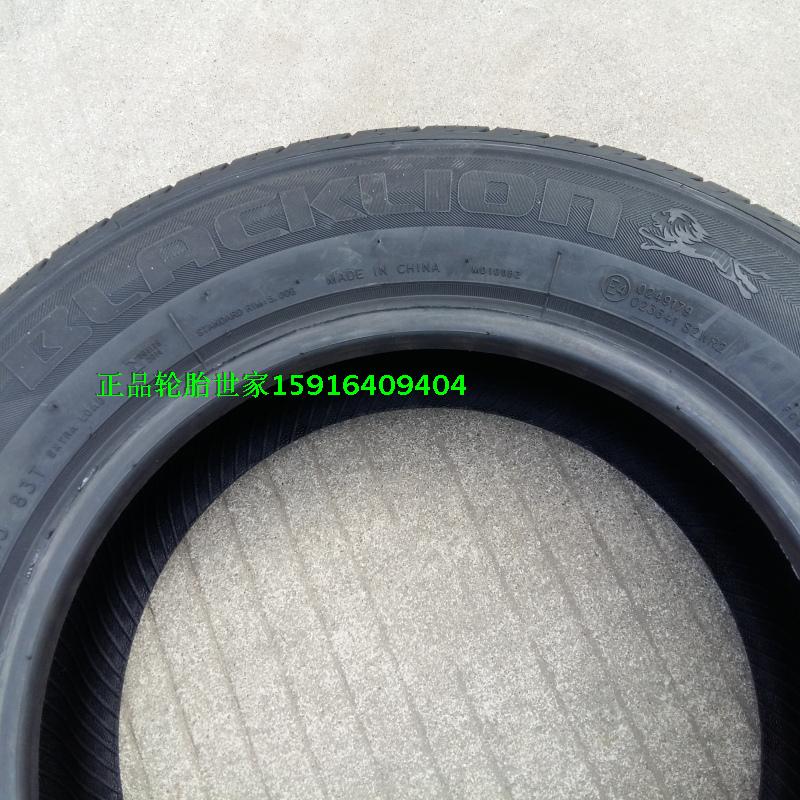 Lốp xe sư tử đen của Đức 165 / 70R13 Đèn chiếu sáng ngôi sao Changan linh dương Xiali Suzuki Maxima lốp ô tô bridgestone
