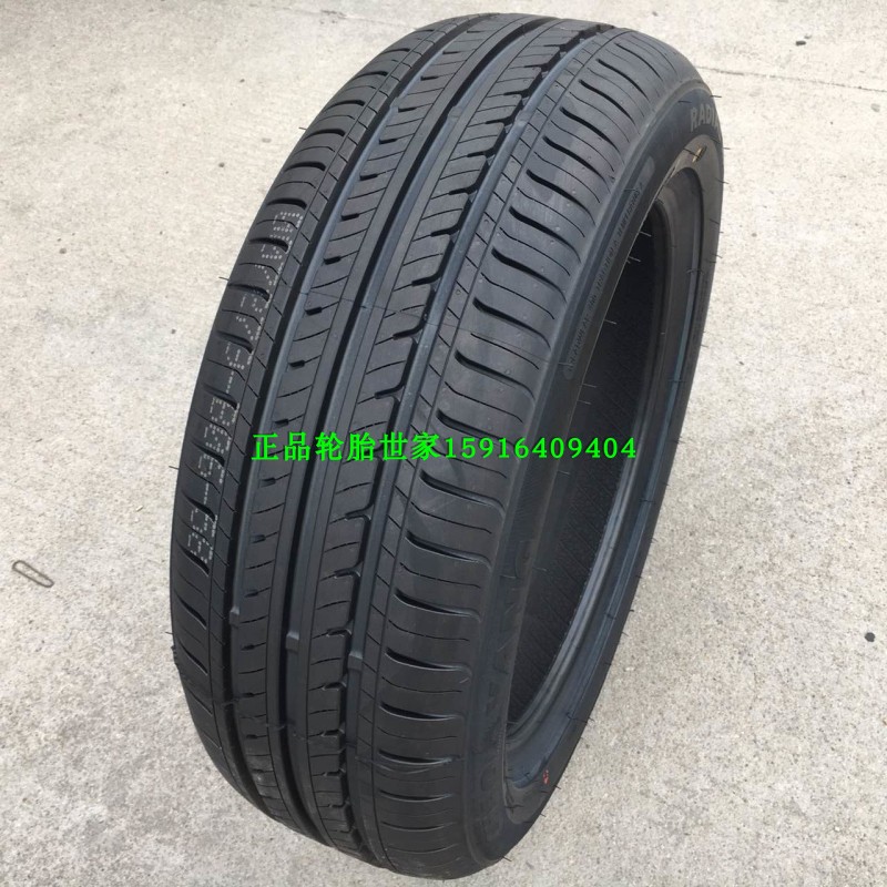 Chaoyang Weishi Lốp 195 55R16 91H Loulan Great Wall M2 rực rỡ Đại bàng vàng MG3 MINI Baojun 730 - Lốp xe