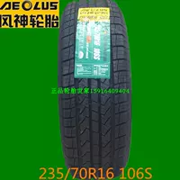 Fengshen lốp chính hãng 235 / 70R16 235 / 65R17 Haval H5H3 Feng Jun 6 bán tải Fu Dixiong F16 - Lốp xe lốp ô tô