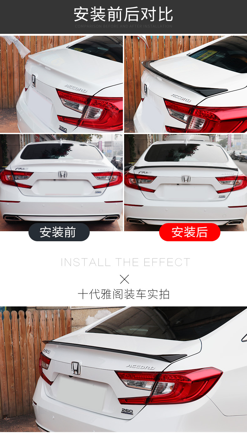 Honda Accord Cánh sau 9,5 thế hệ 10 thế hệ 8 thế hệ 9 thế hệ rưỡi truyền cảm hứng thể thao sửa đổi đặc biệt - Sopida trên duoi ca xe oto