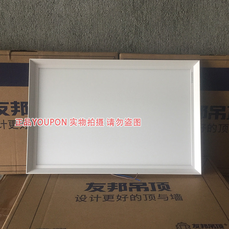 AIA integrated ceiling LED light kitchen and toilet recessed lighting P345LD-1 5