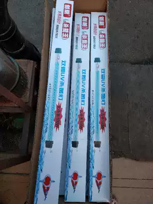 Chuanglang sterilization Wang UV germicidal lamp fish pond germicidal lamp double tube ultraviolet lamp in addition to green algae 20W30W60W
