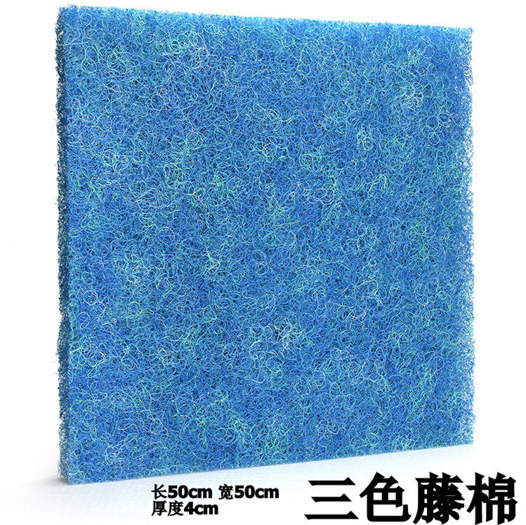 Brocade Carp Pond Filter Cotton Biochemical Felt Vine Cotton Biochemical Cotton Large Pond Fish Tank Aquarium Water Filter Material