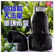 ATman Chuangxing HA 25 30 20 35 large flow garden fish pond circulating water pump elbow water pump