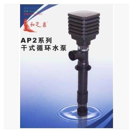 Japan and Springs (and Sesame Springs) Jincarp carp pool Head Pump Pumps Dry Swab Pump Shaft Flow Pump 50W 18 ton